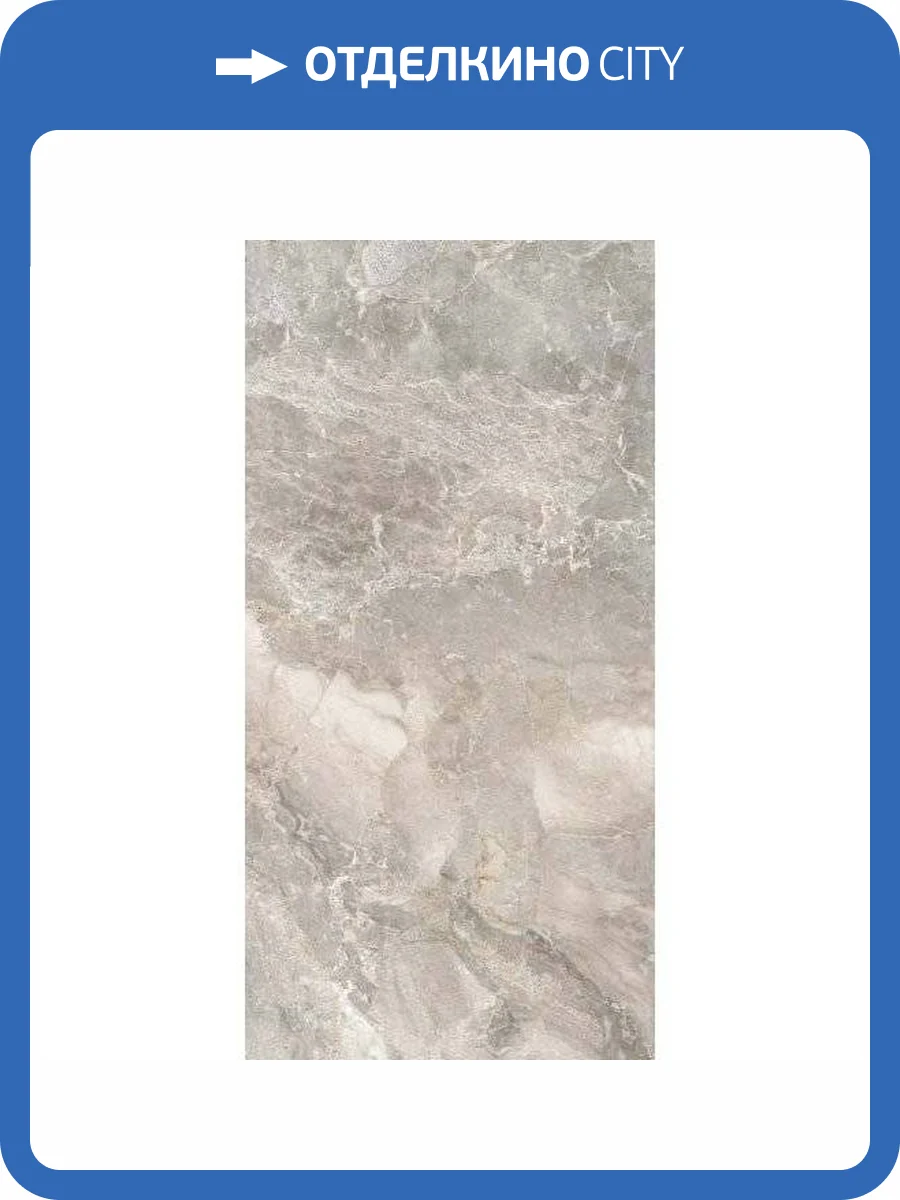 Керамическая плитка Beryoza Ceramica Antique Бежевый 30x60 фото 3