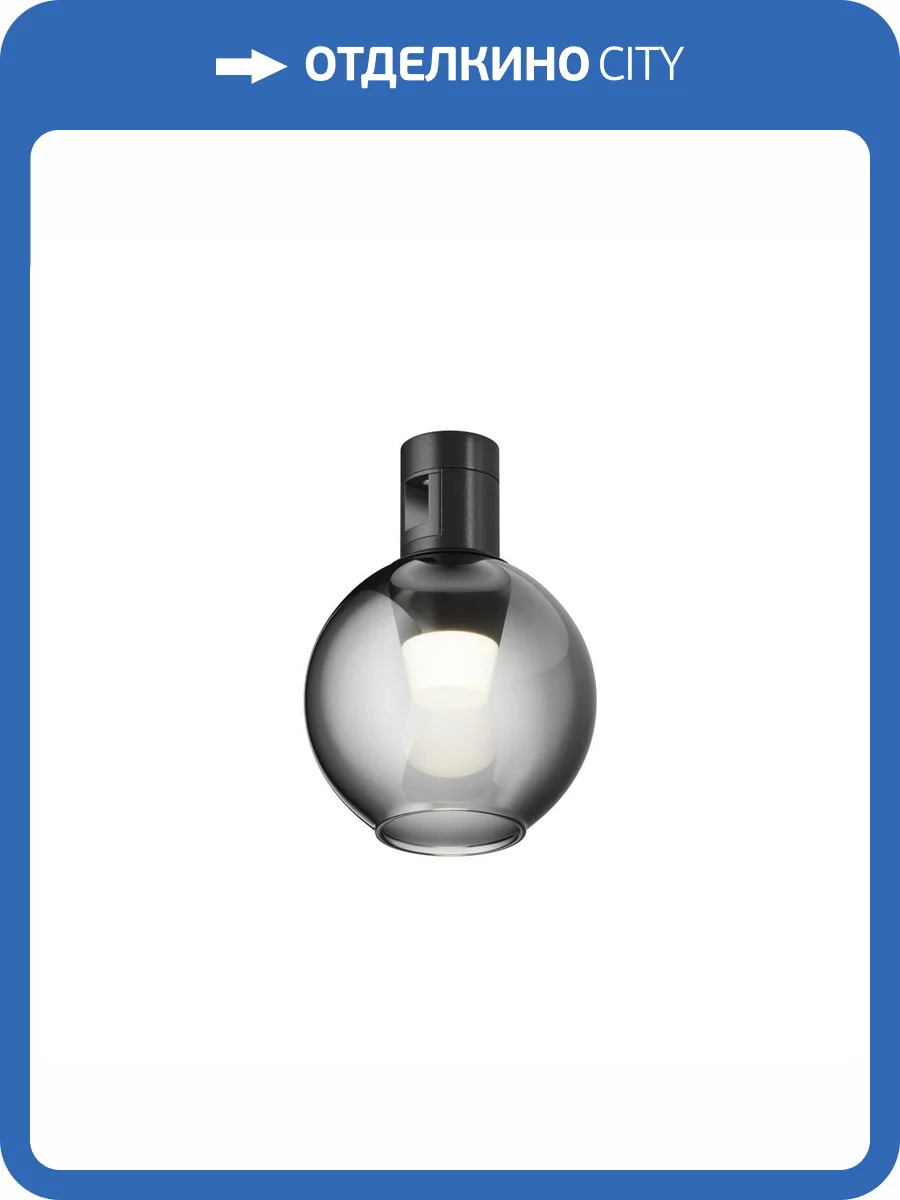 Трековый светильник Technical Bubble TR148-1-3W3K-B фото 5