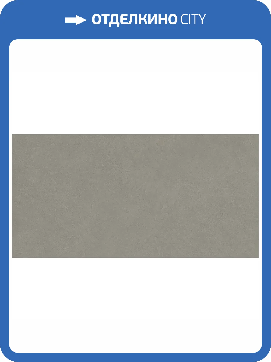 Керамогранит Alma Ceramica Bond GFU60120BND47R 60x120 фото 7