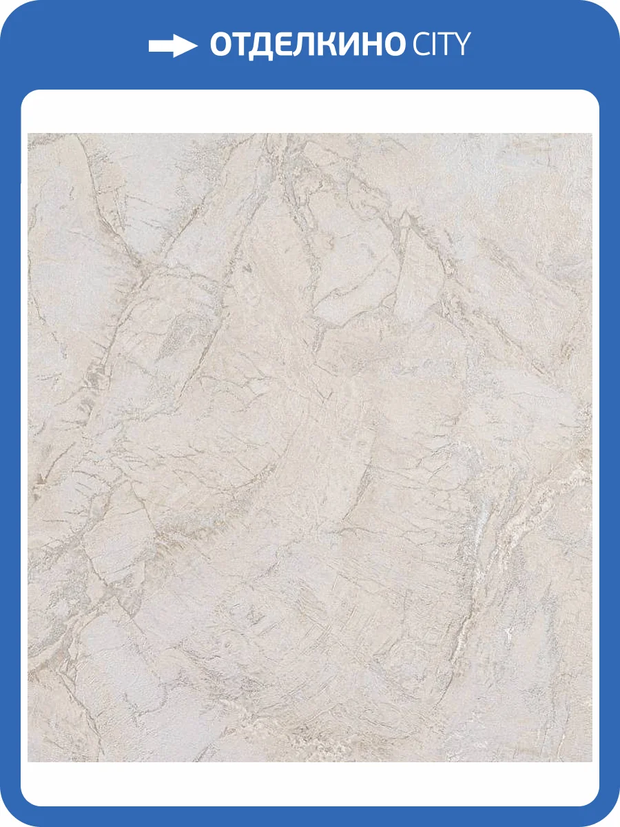 Обои Артекс Лазурит 10759-02 фото 2