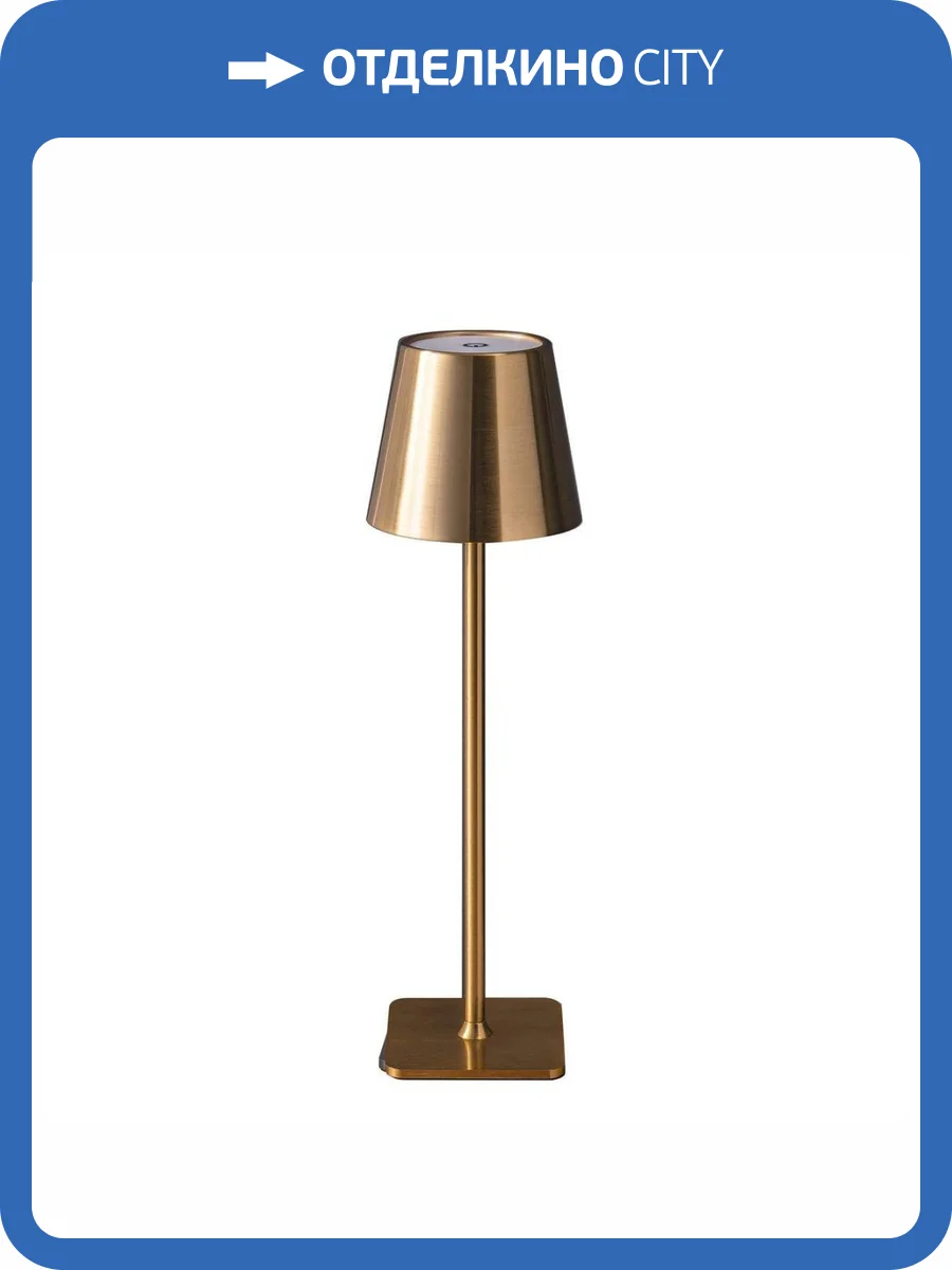 Настольная лампа Kink Light Никки 07203-T,20 фото 2