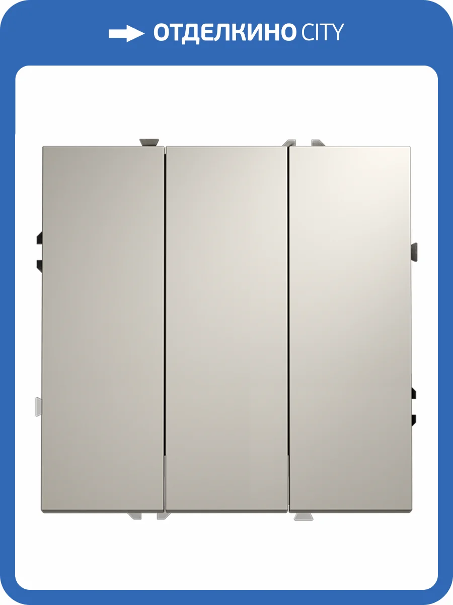 Выключатель встраиваемый Voltum S70 VLS030103 фото 8