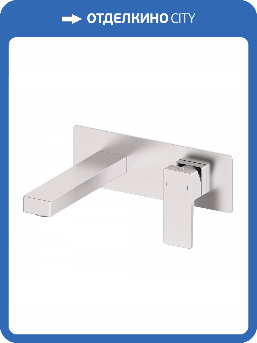 Смеситель для раковины Wonzon & Woghand Cube 2.0 WW-88869068-BN встраиваемый, брашированный никель фото 3