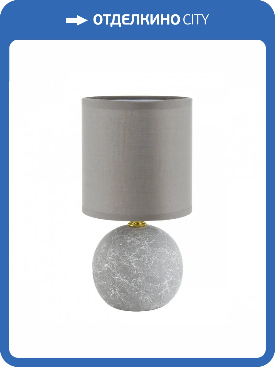 Настольная лампа Lumion County 8165/1T фото 5