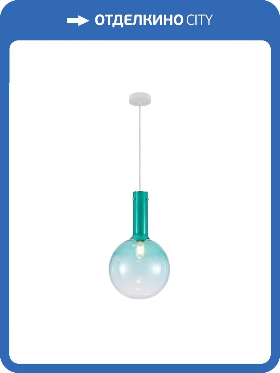 Подвесной светильник Favourite Alba 4101-1P фото 8