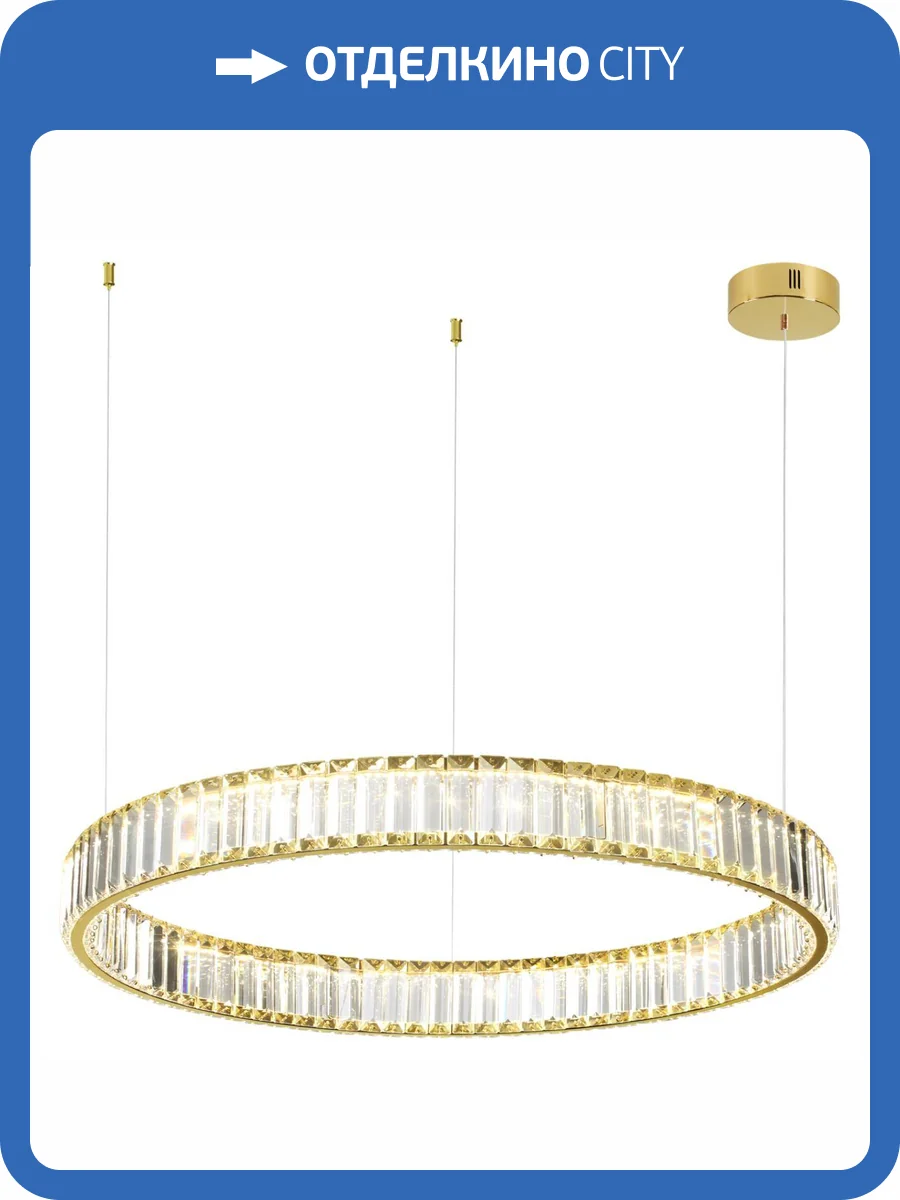 Подвесной светодиодный светильник Odeon Light Vekia 5015/45L фото 7