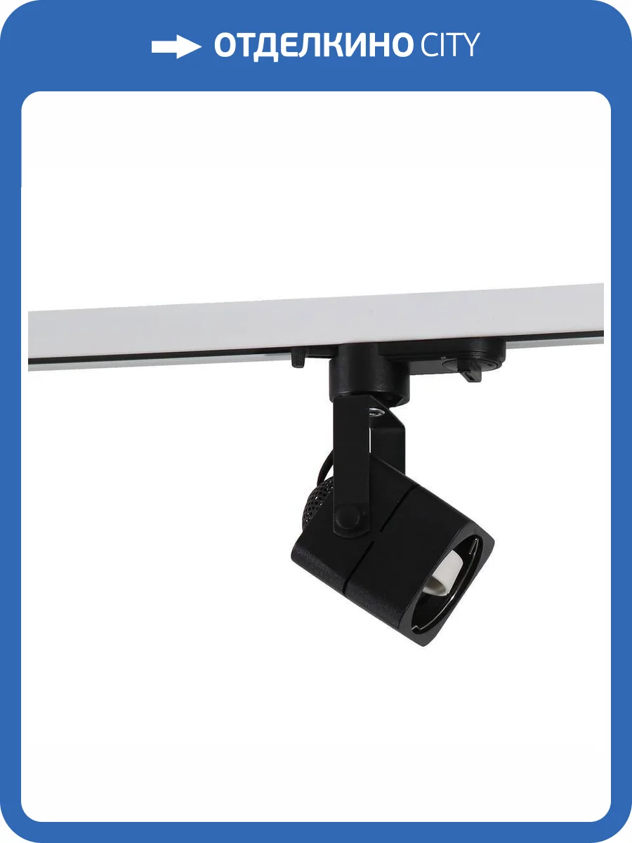 Трековый светильник Wertmark WTE.O21.607 фото 2