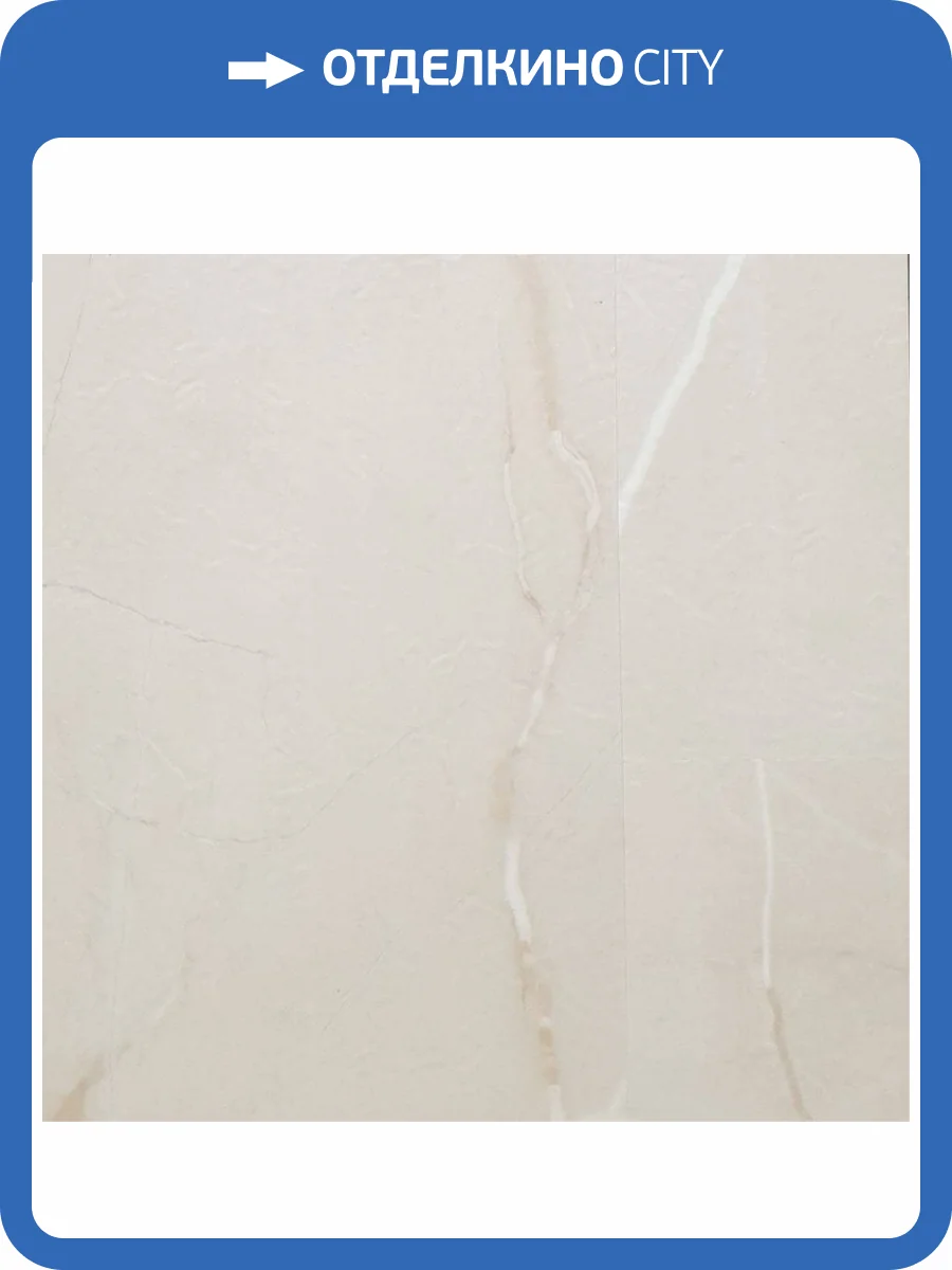 SPC Ламинат Home Expert Rock 4/42 4V 9102 Crema Nuova 610x305 фото 2