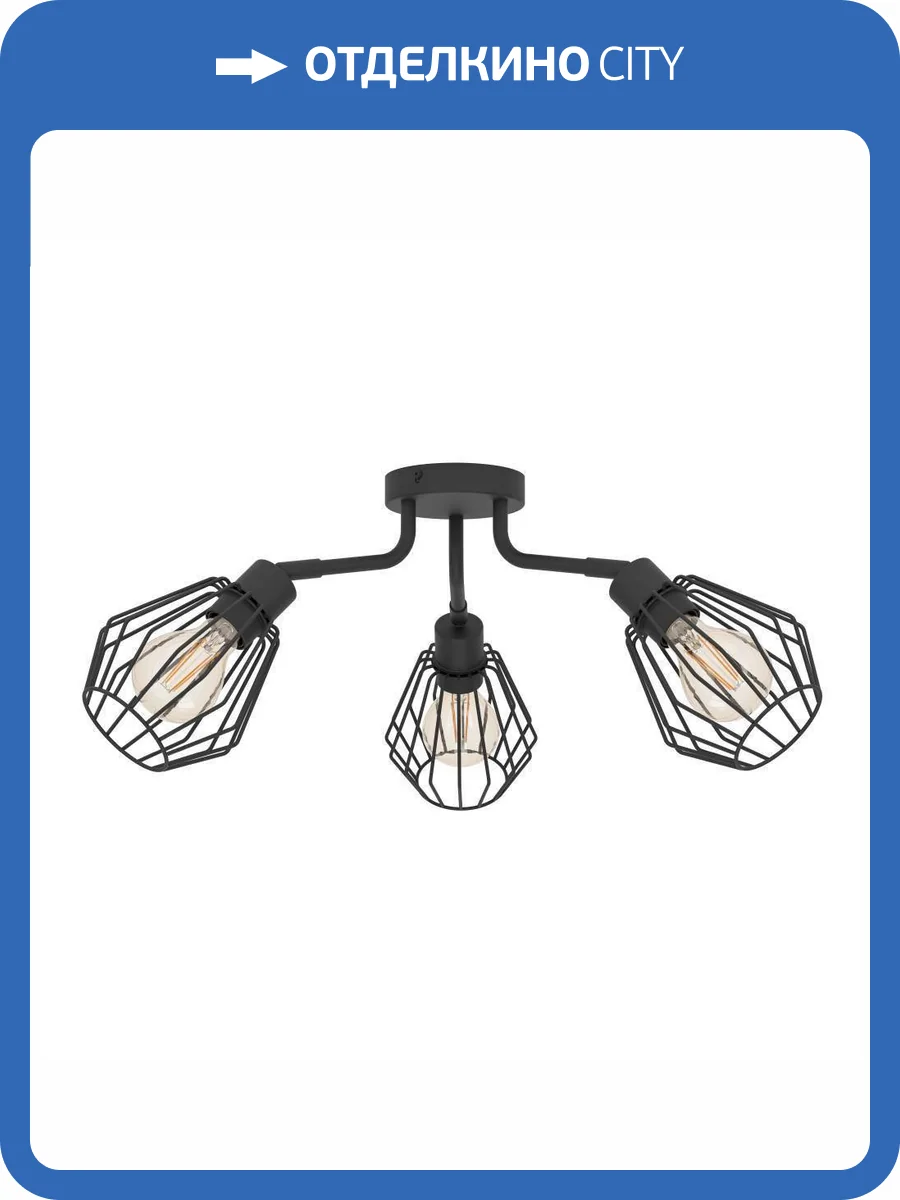 Потолочная люстра Eglo Tarbes 31531 фото 6