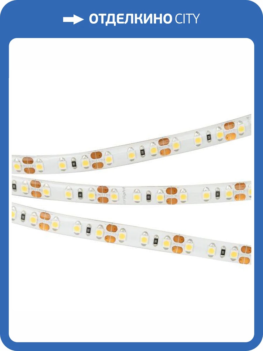 Светодиодная влагозащищенная лента Arlight 9,6W/m 120LED/m 2835SMD холодный белый 5M 016838(2) фото 2