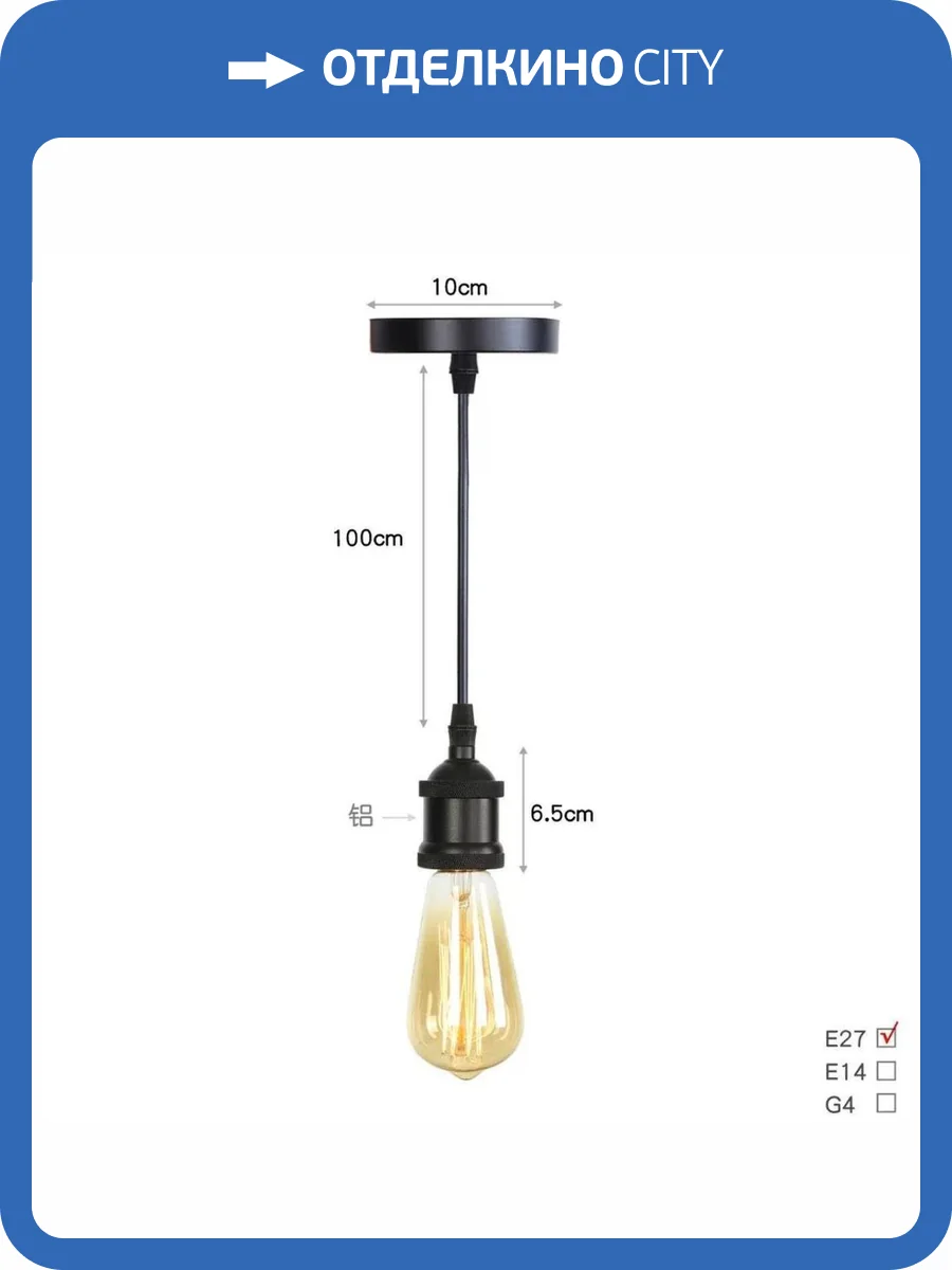 Светильник подвесной Alfa Light F3324-36 фото 2