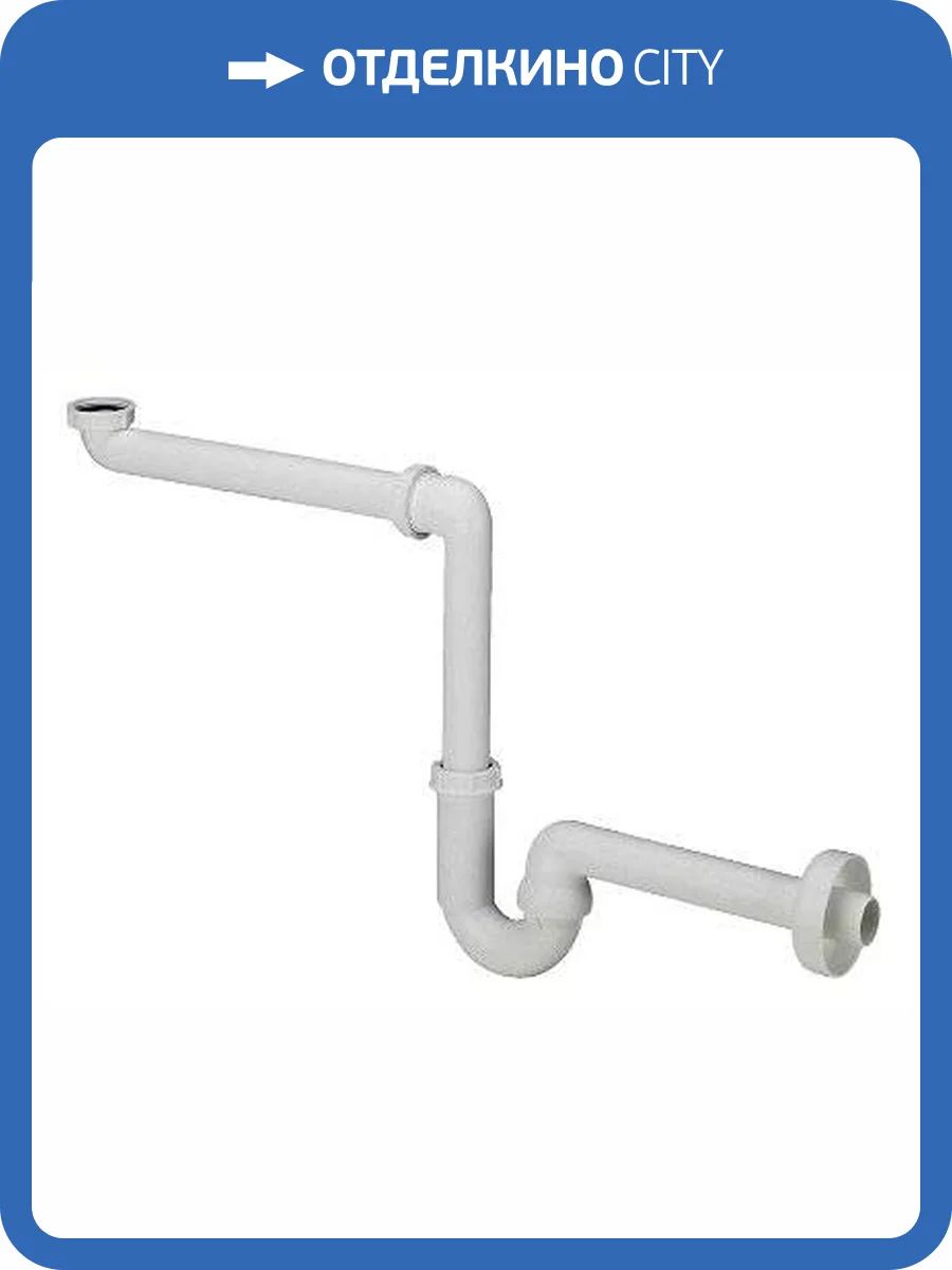 Сифон для раковины Viega 606220 фото 3