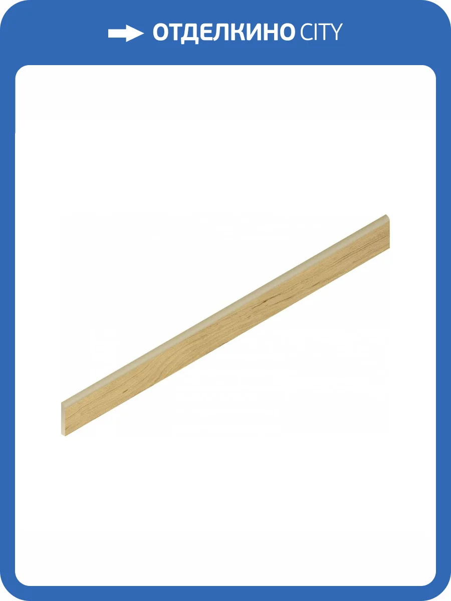 Плинтус Italon Скайфолл 610130004591 Роверэ Пат Рет 7x80 фото 17