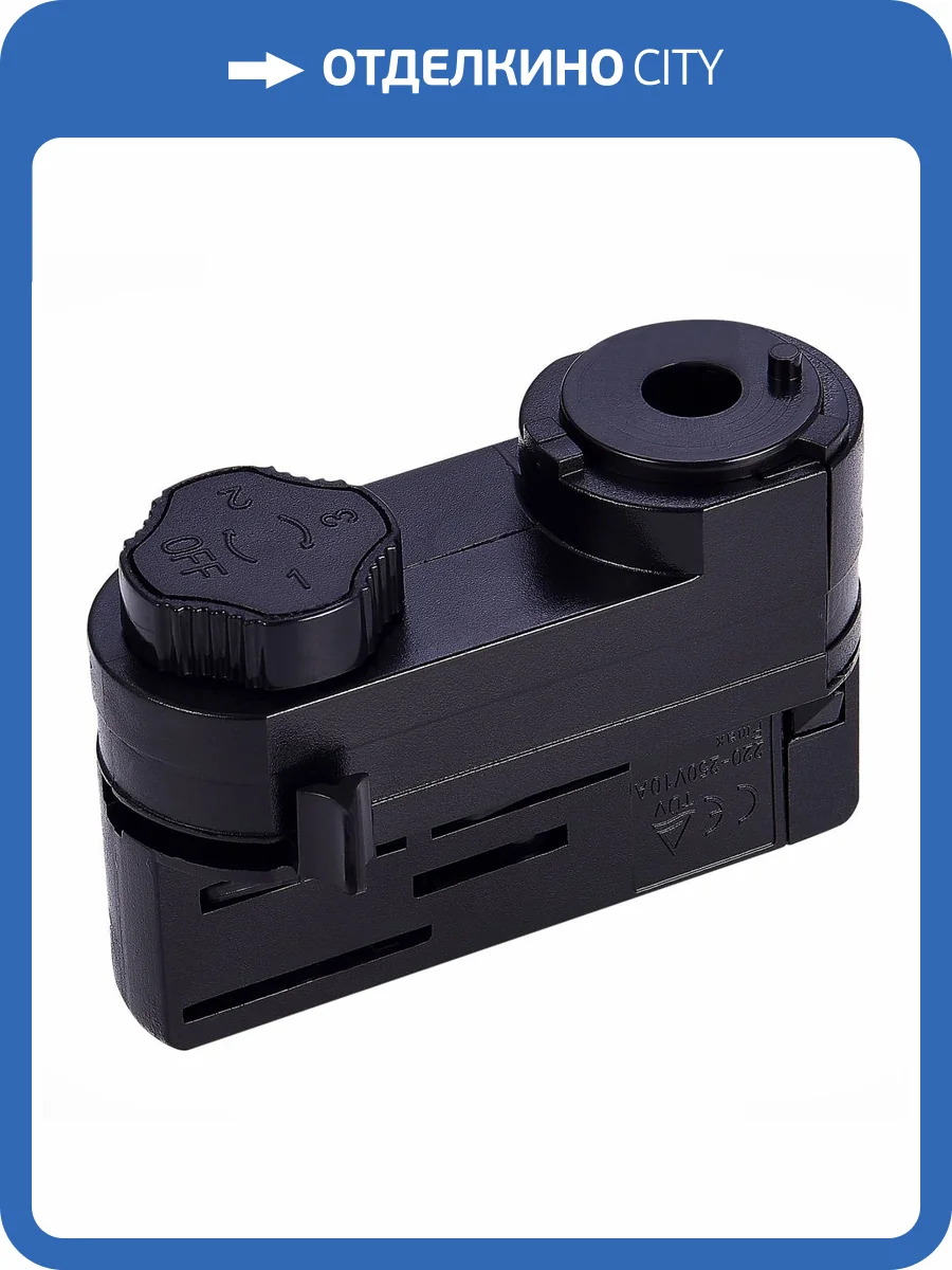 Адаптер питания ST Luce ST030.409.20 фото 2