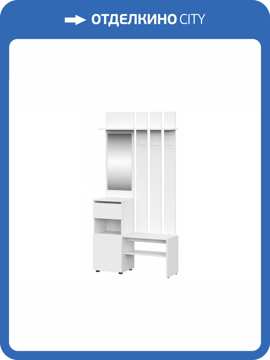 Стенка для прихожей Woodville Валенсия 536229 белый фото 5