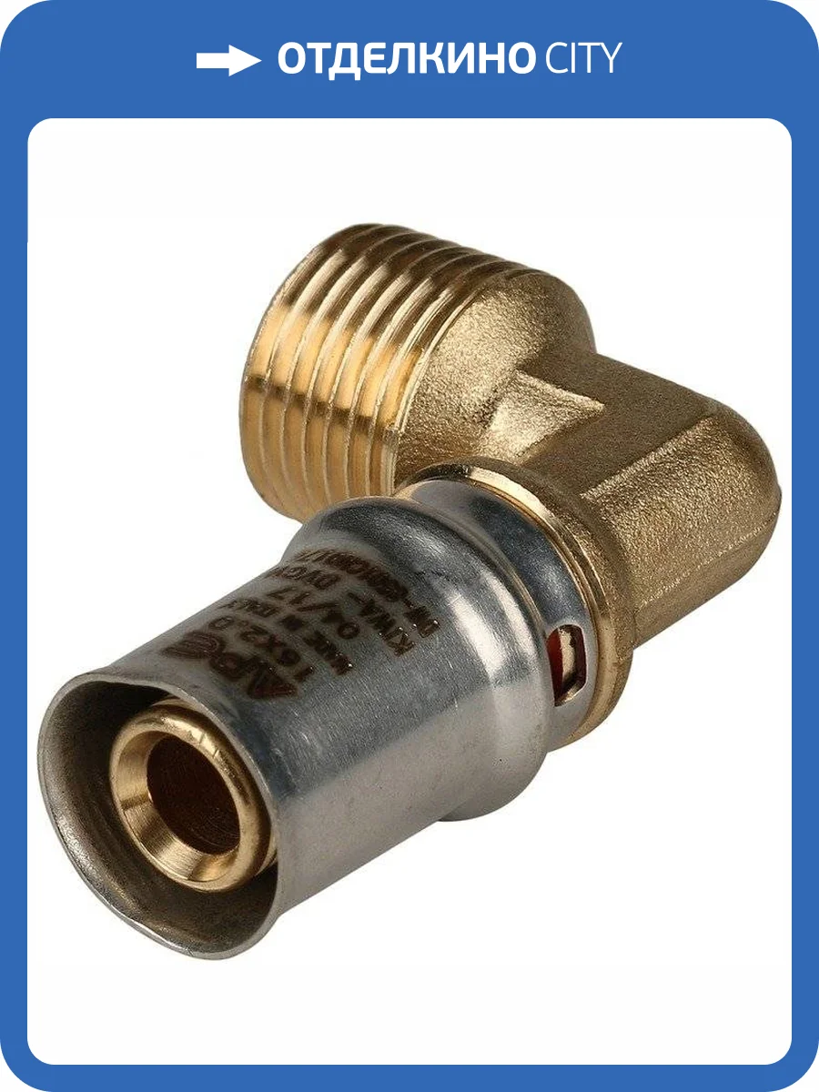Уголок переходной Stout с наружной резьбой 1/2х16, латунь, пресс-соединение фото 2