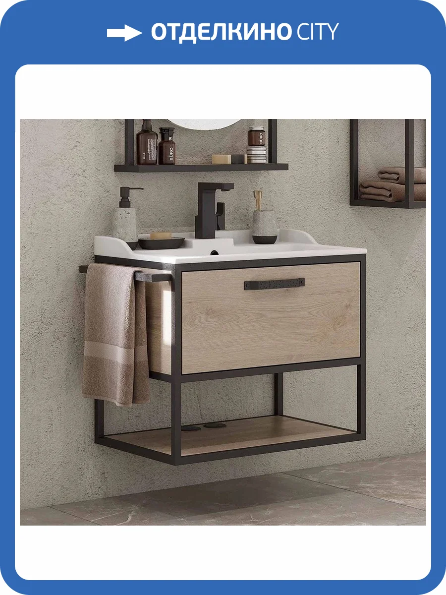 Тумба с раковиной AQUATON Лофт Фабрик 65 дуб эндгрейн фото 11