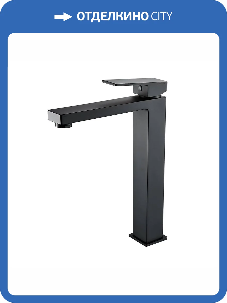 Смеситель для раковины Maretti Umbria Black UMB32RF52 высокий, черный фото 10