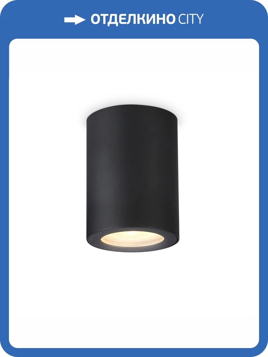 Накладной светильник Ambrella light Techno Spot Techno TN22799 фото 4