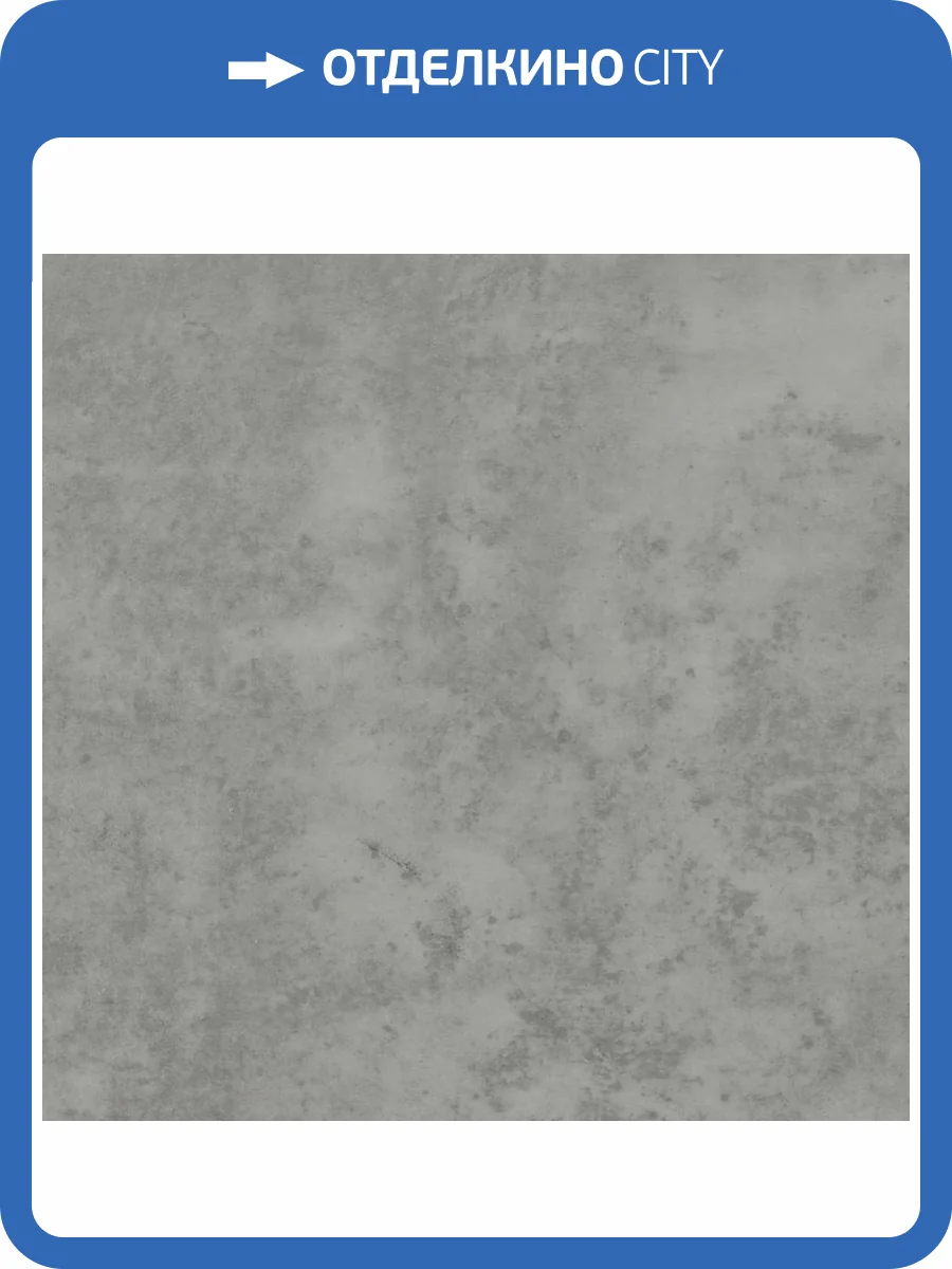 SPC Ламинат SOTTY Жасмин 4/33 4V 203697 Дарума 600x300 фото 8