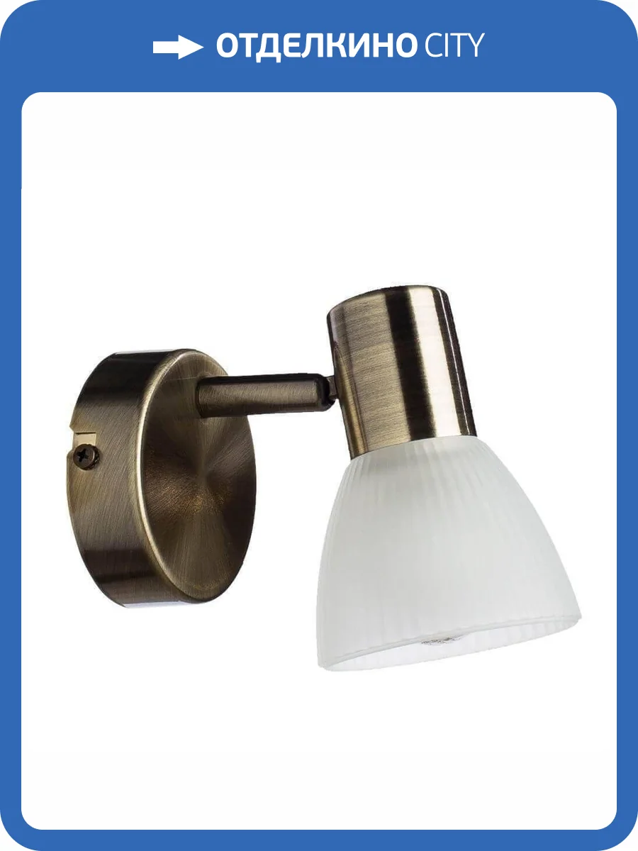 Спот Arte Lamp Parry A5062AP-1AB фото 4