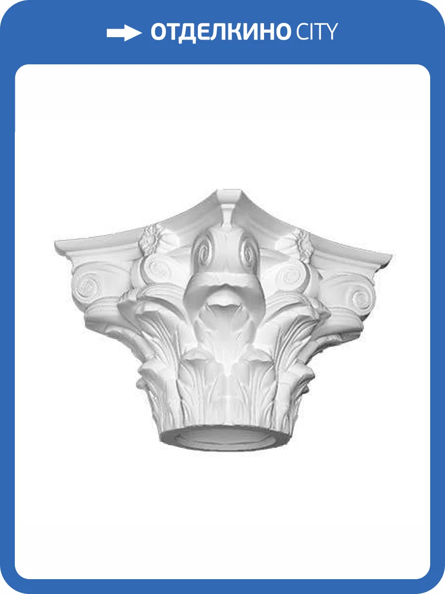 Капитель Европласт 4.11.302 65.2x65.2x51 фото 4