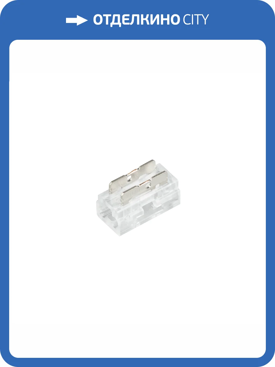 Соединитель лент линейный жесткий Arlight Cob Mono 50529 фото 5