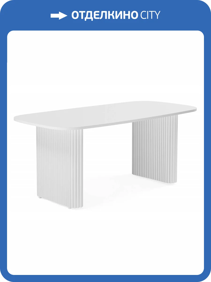Стол Notta Бавария B 620428 белая пленка шагрень, белый 160x90x75 фото 7
