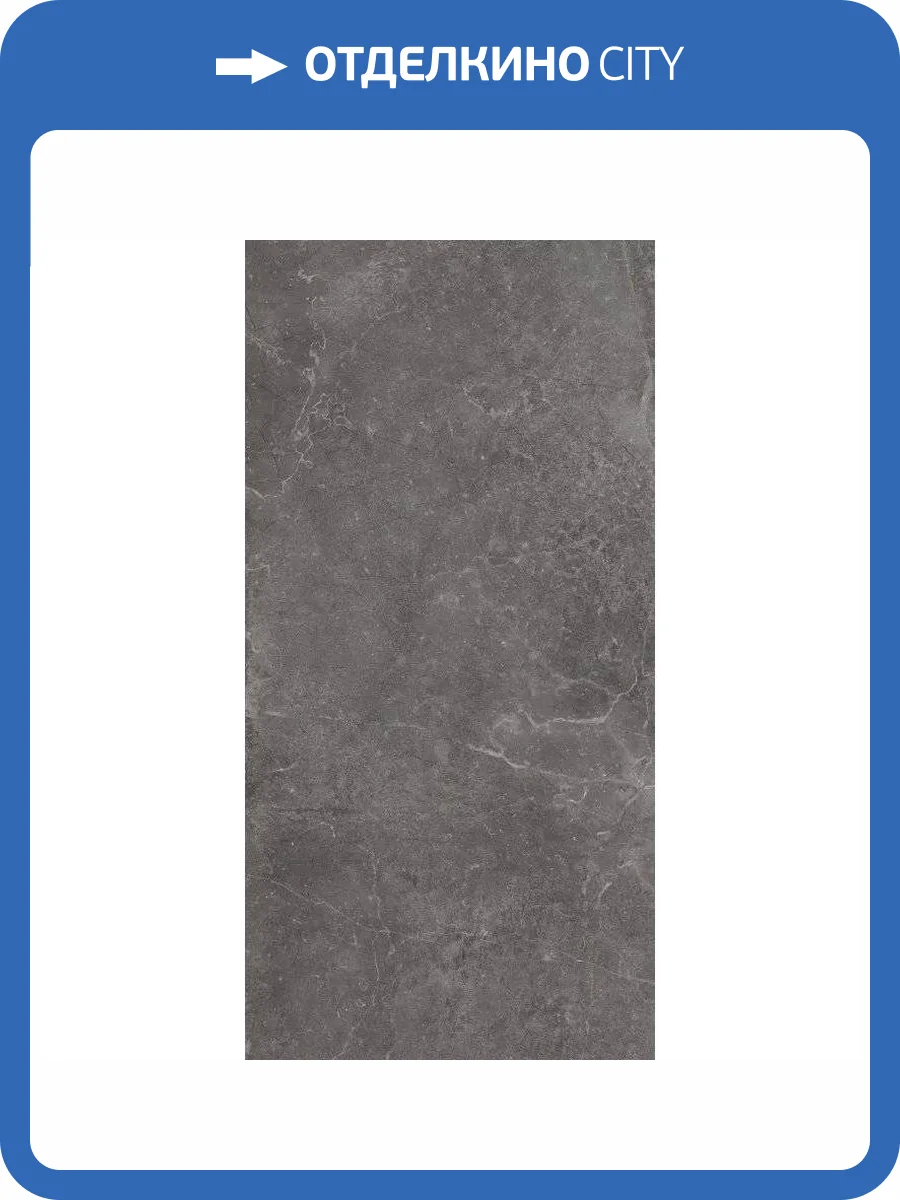 Керамогранит Baldocer Concept Black 60x120 фото 2