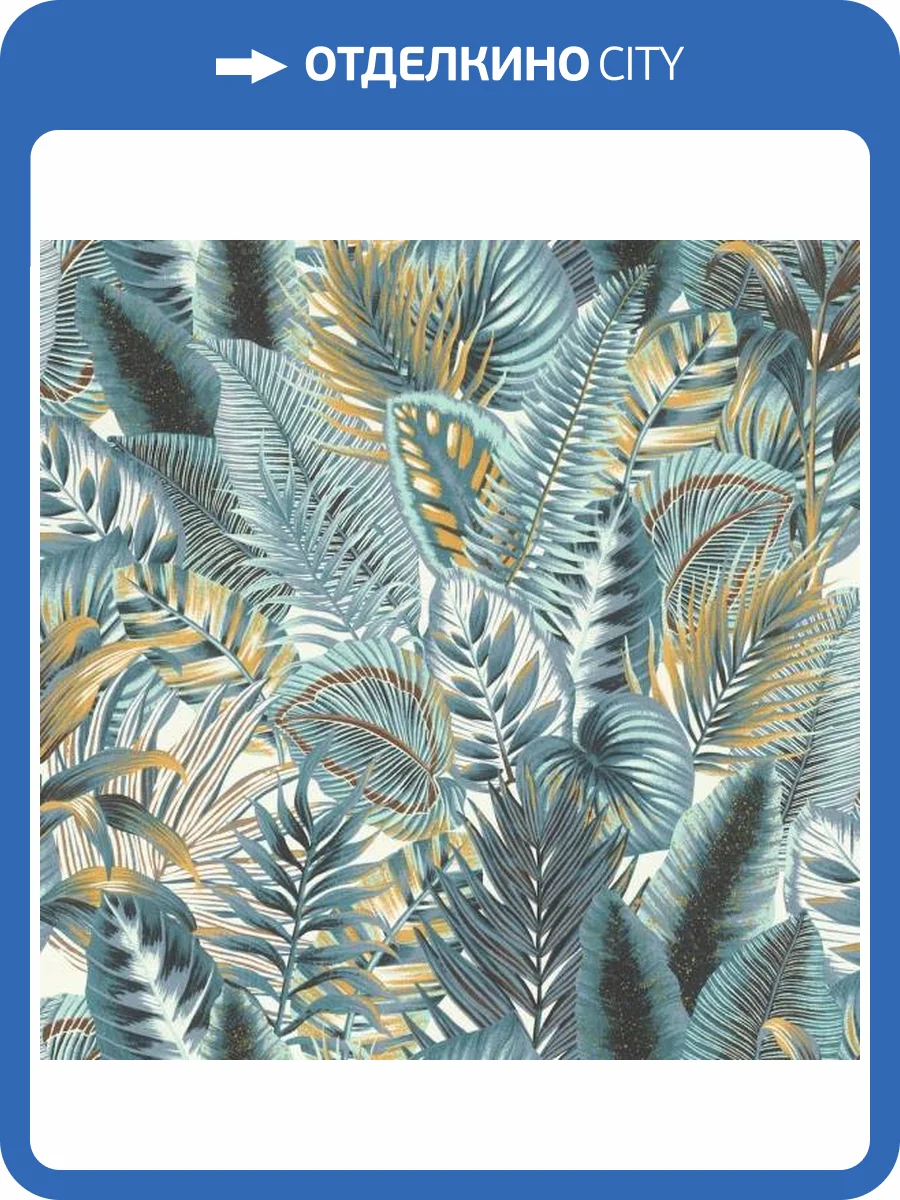 Обои Rasch Selection Vinyl/Vlies 833997 фото 2