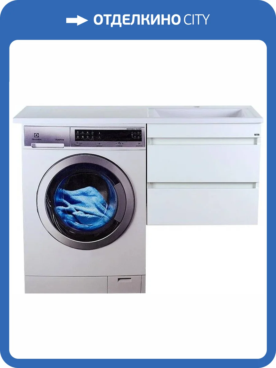 Тумба с раковиной Misty Фостер 55 R подвесная, под стиральную машину фото 2