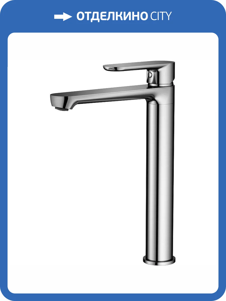 Смеситель для раковины Splenka S222.15.05 высокий, сатин фото 3
