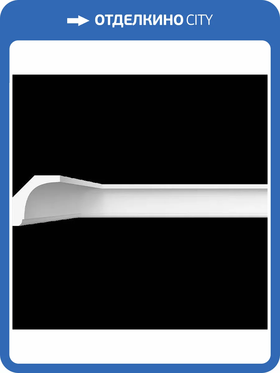 Карниз гладкий Artpole SKT306 115x7.5x8 фото 2