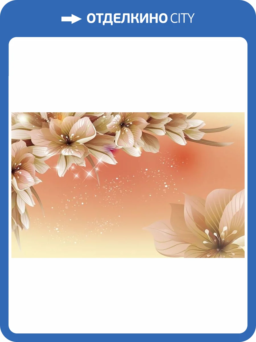 3D Фотообои Artegrafico «Персиковая инсталляция с цветами» GM-020 акварель фото 2