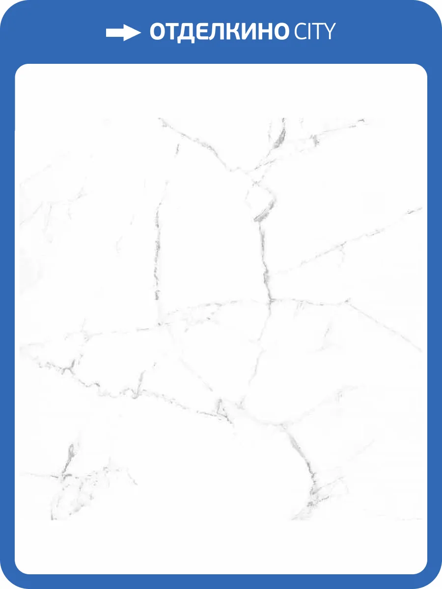 Керамогранит Primavera CR114 Colonial White Carving 60x60 фото 7