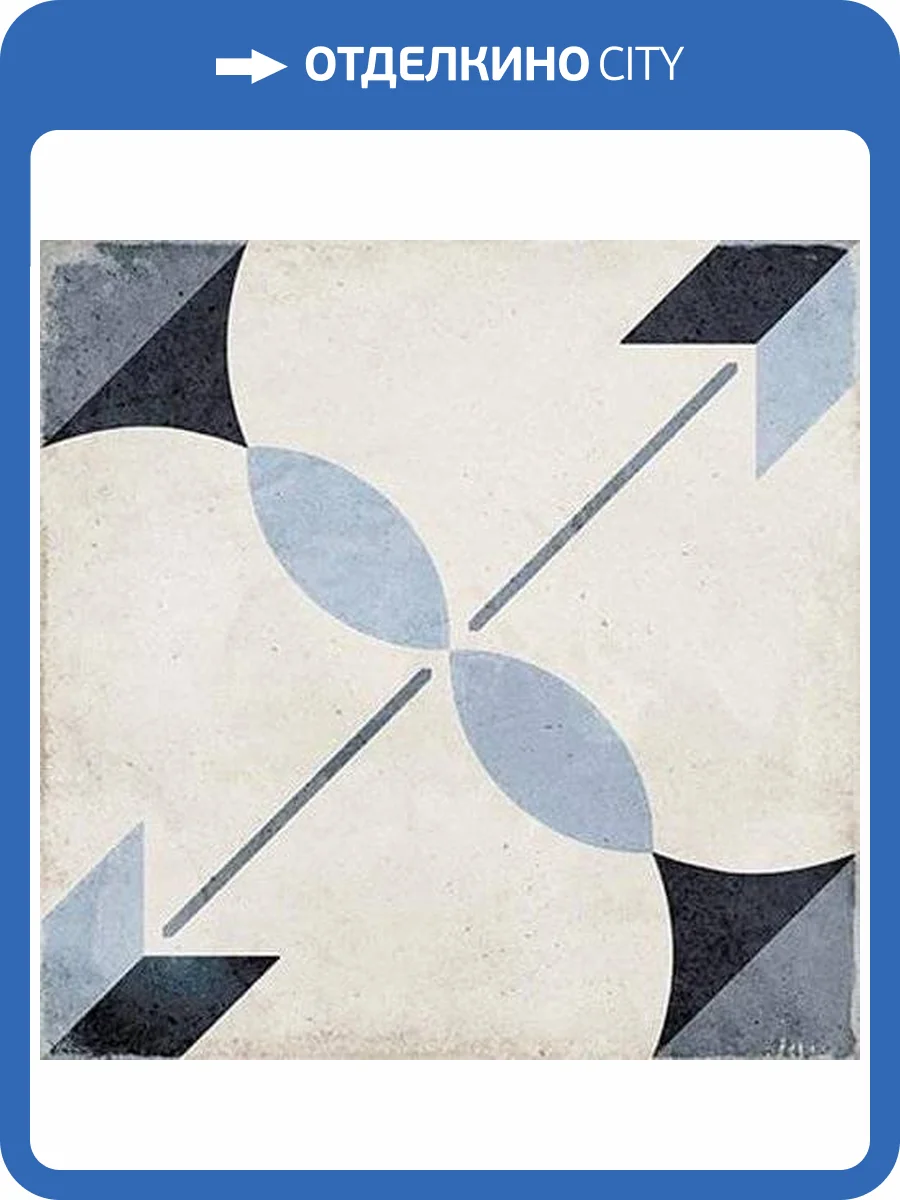 Керамогранит Equipe Art Nouveau 24411 Arcade Blue 20x20 фото 2