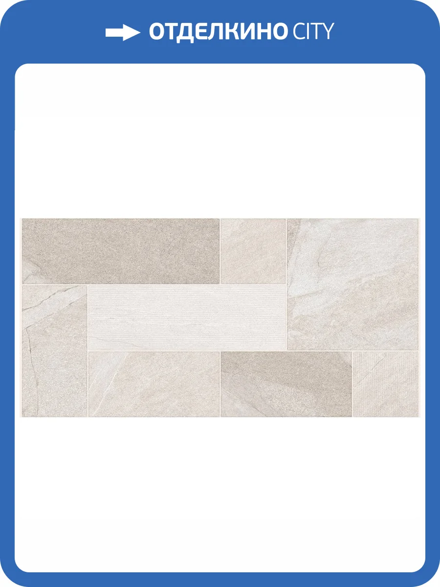 Керамогранит Jano Tiles Parma Light 60x120 фото 4