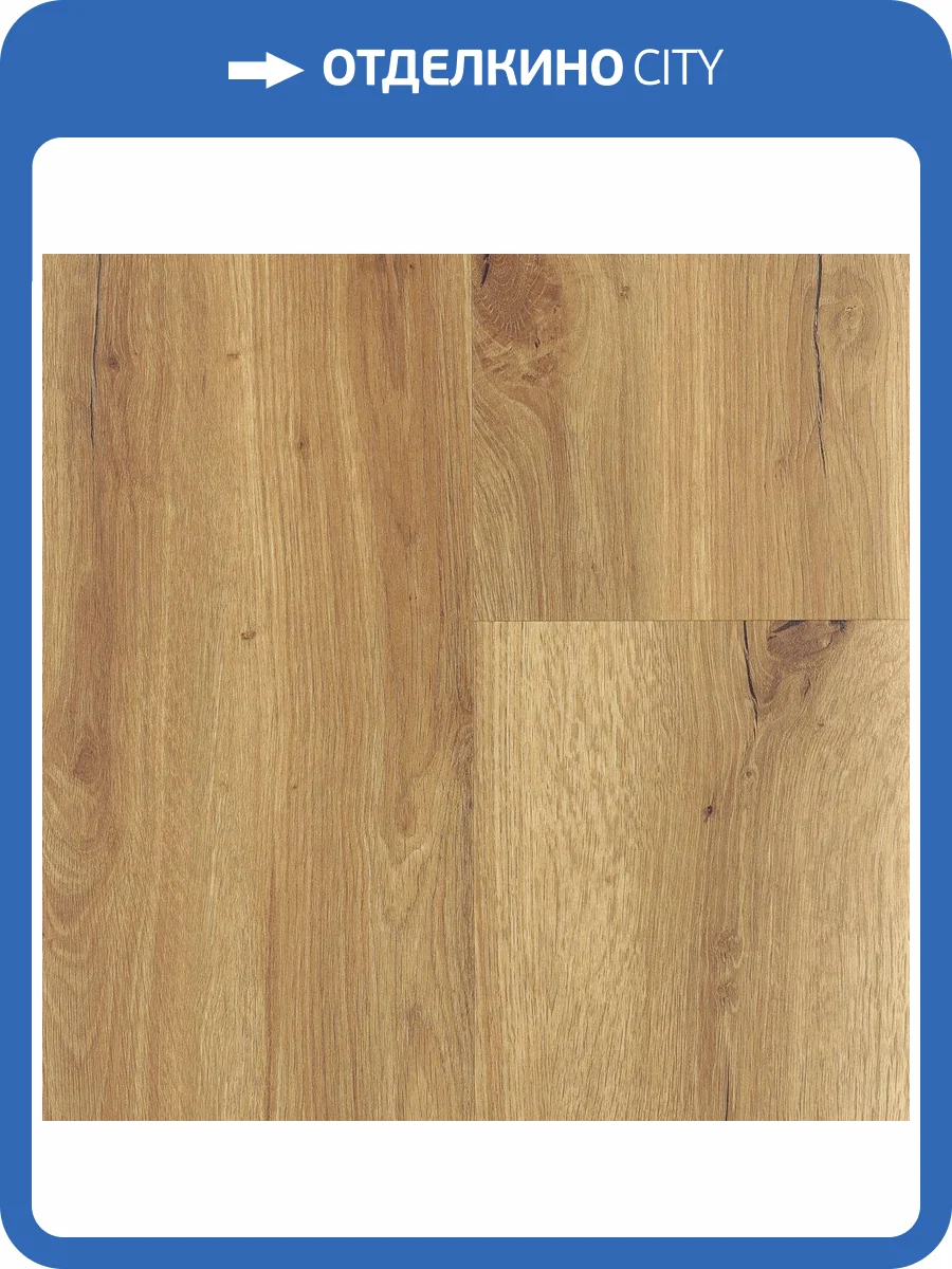 LVT Плитка VinilPol Glue 2/43 4V 8833-EIR Дуб Сан-Ремо 1219.6x228.6 фото 6