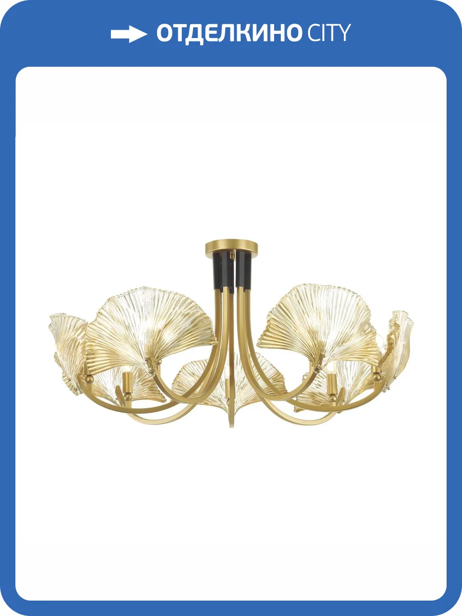 Люстра Odeon Light Ventaglio 4870/7 фото 8