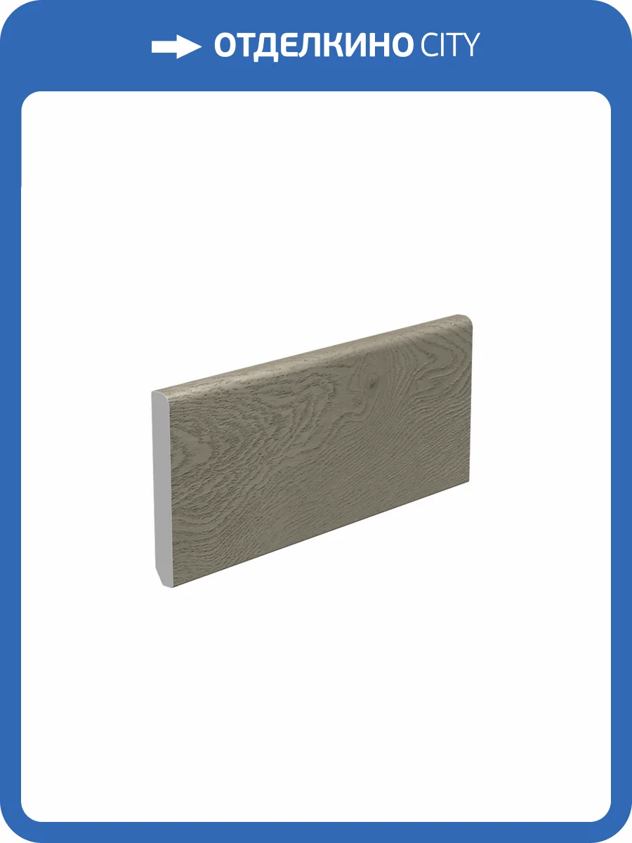 Плинтус Alpine Floor SK 11-16 Горбеа 2200x80x11 фото 2