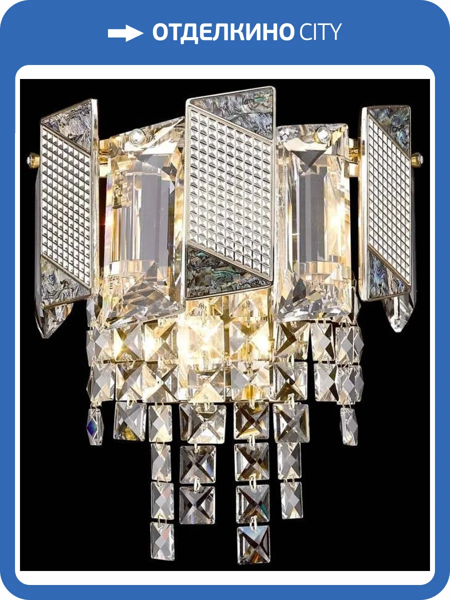 Бра Wertmark Malvina WE114.02.301 фото 2