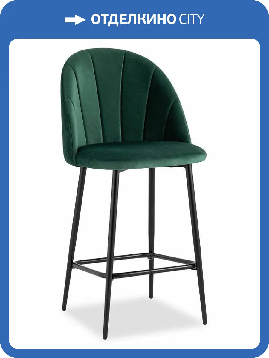 Стул барный Stool Group Логан New AV 413-Cdf-08(PP) велюр зеленый фото 8