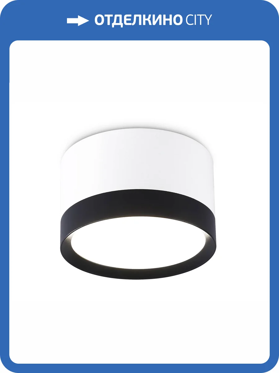 Накладной точечный светильник Ambrella light Techno Spot TN52353 фото 5