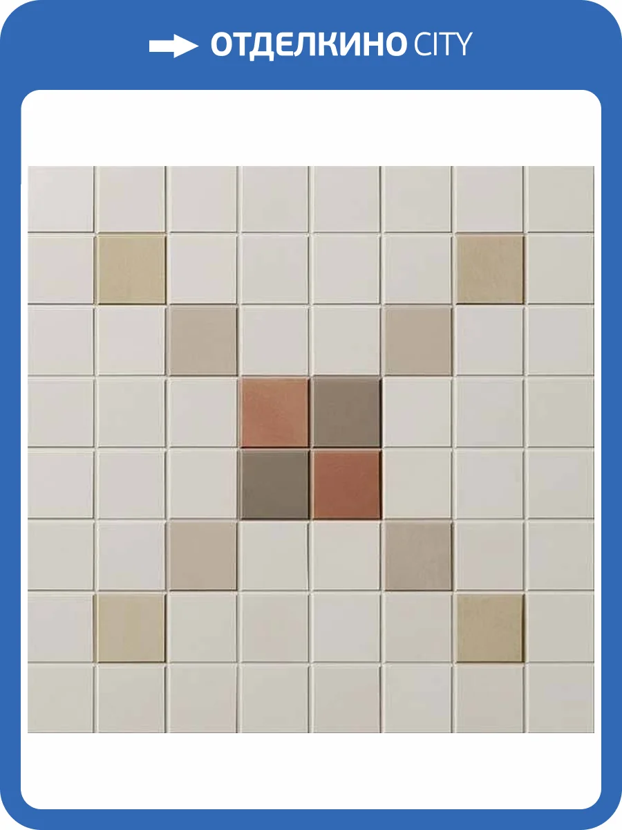 Керамогранит WOW Tesserae 127393 Play All Duna 28x28 фото 2