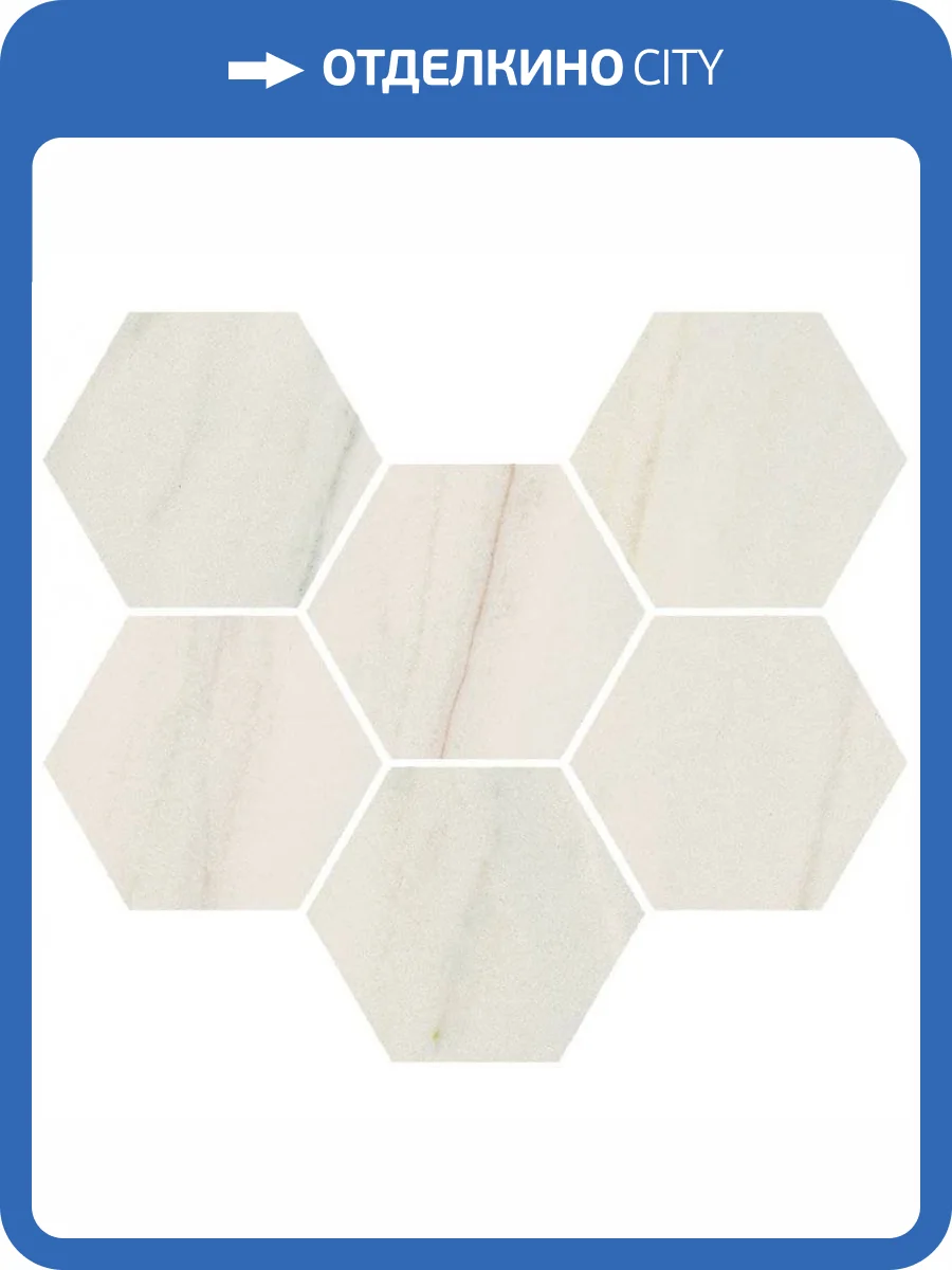 Мозаика Italon Шарм Экстра 620110000064 Лаза Гексагон Пат. 25x29 фото 2