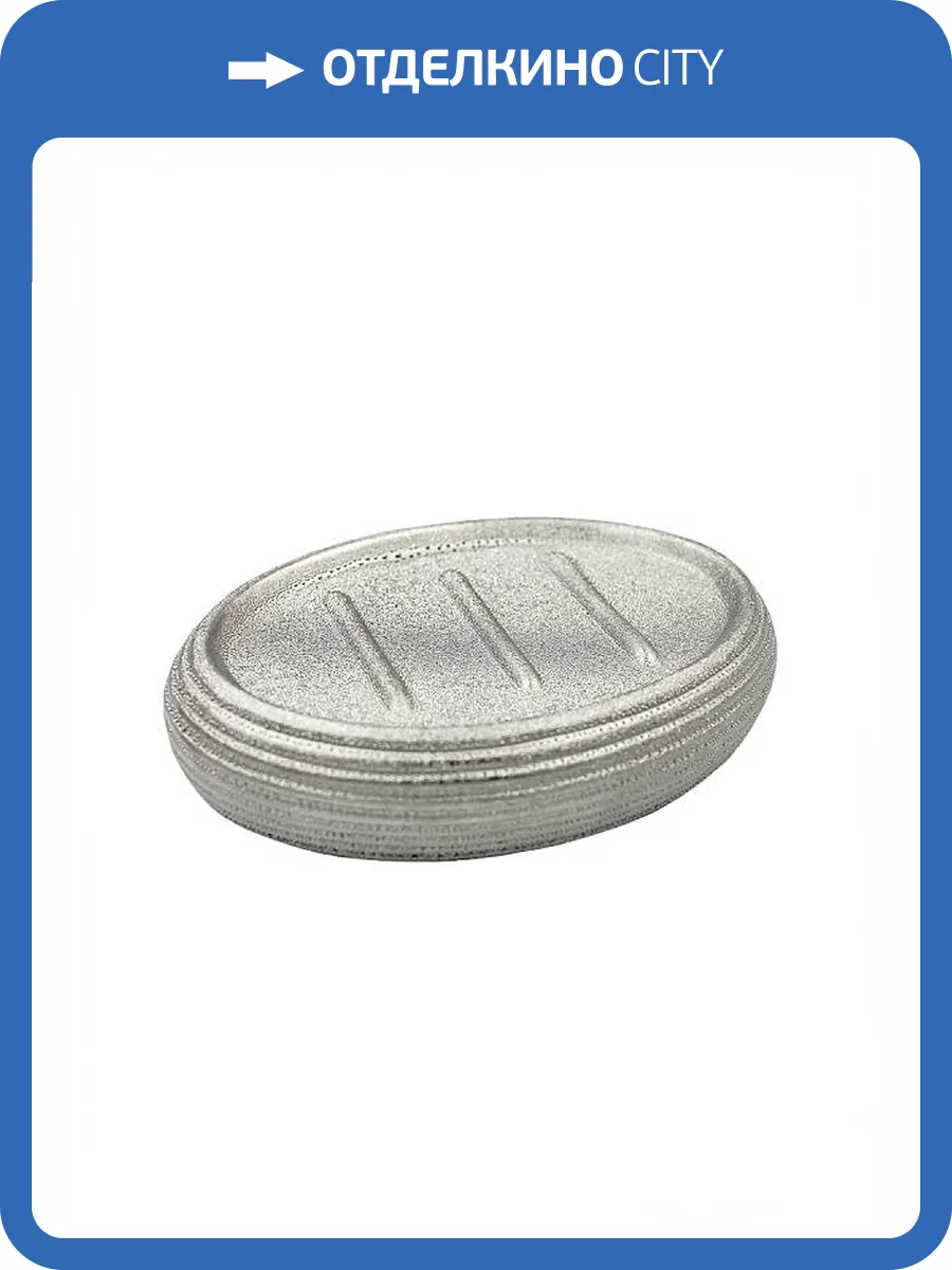 Мыльница Bath Plus Fortuna W-CE1754BA-SD серый фото 2