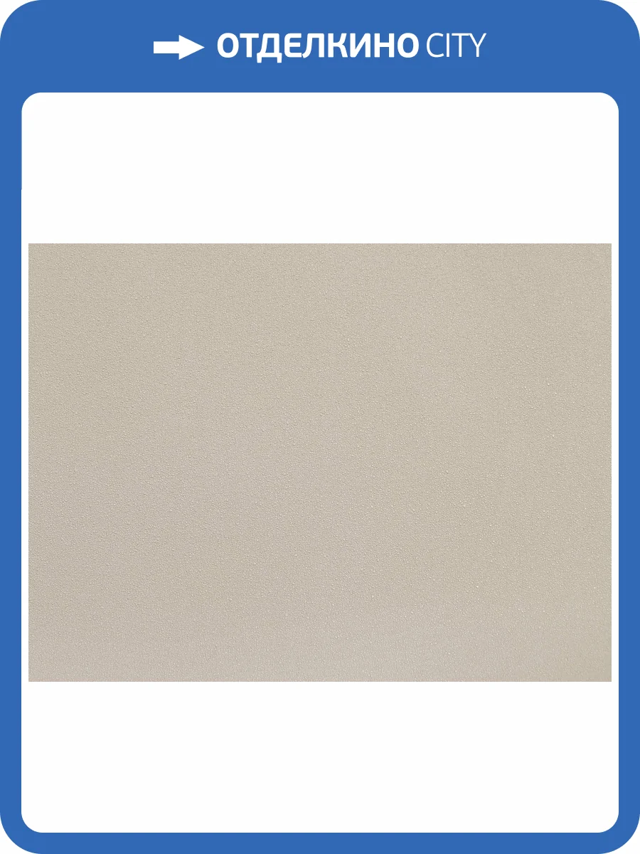 Обои Elysium Барт Е302807 фото 2