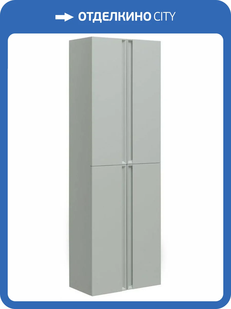 Шкаф-пенал Allen Brau Eclipse 60 1.E1006.PWM Папирус матовый фото 11