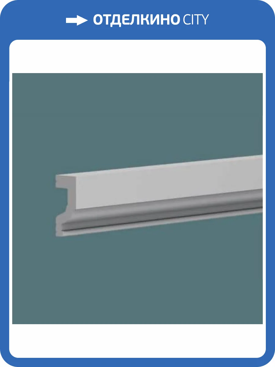 Молдинг Европласт 6.51.391 200x1.8x4.1 фото 3