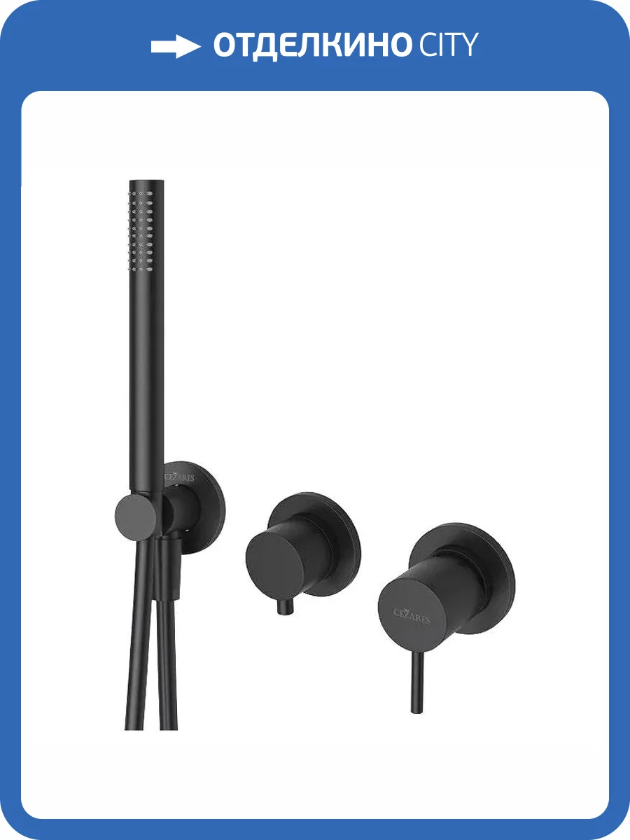 Смеситель для душа Cezares LEAF-DIM3-D-L-NOP черный фото 3